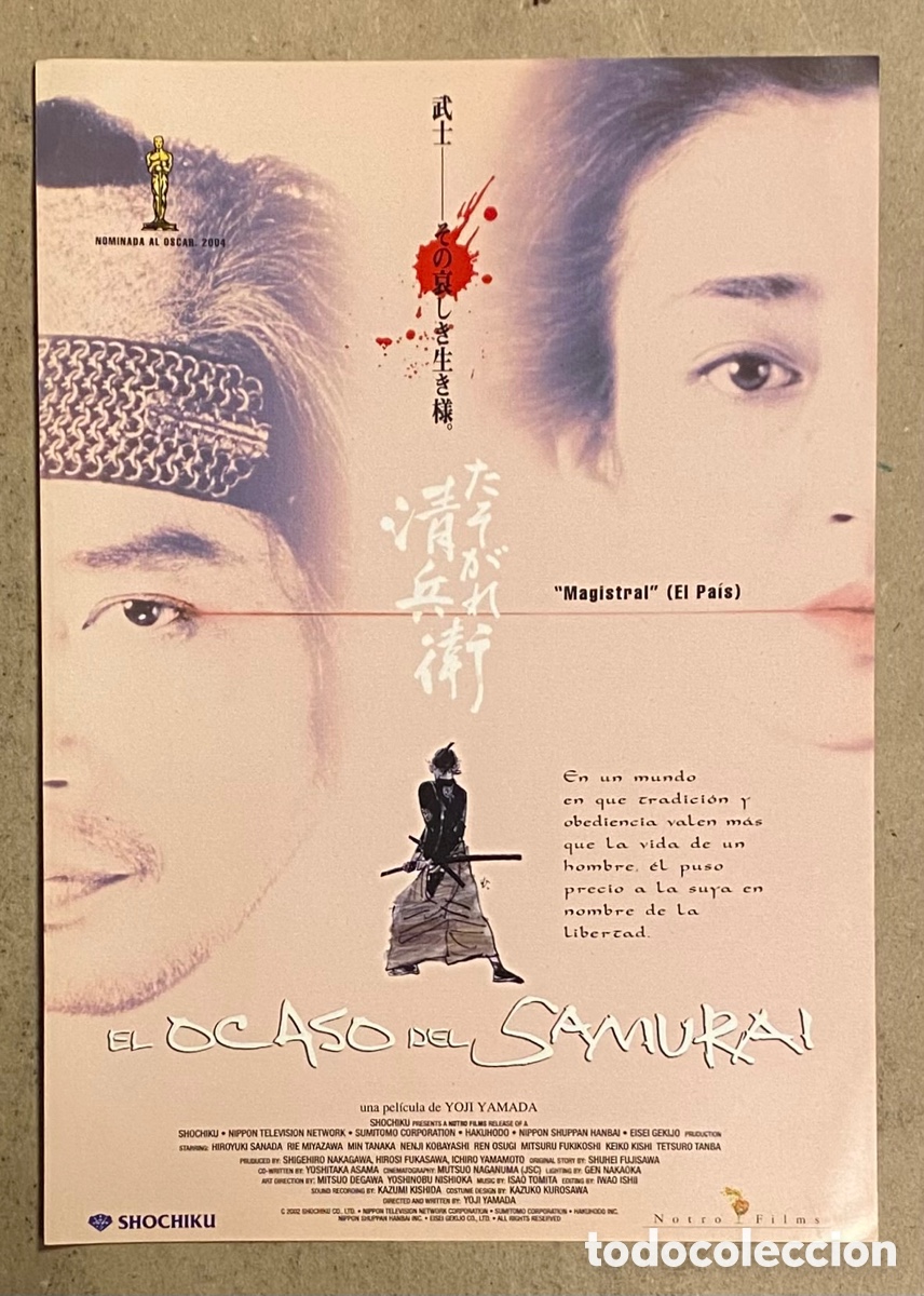 Cinema: EL OCASO DEL SAMURAI. GU&Iacute;A PROMOCIONAL DE LA PEL&Iacute;CULA. YOJI YAMADA