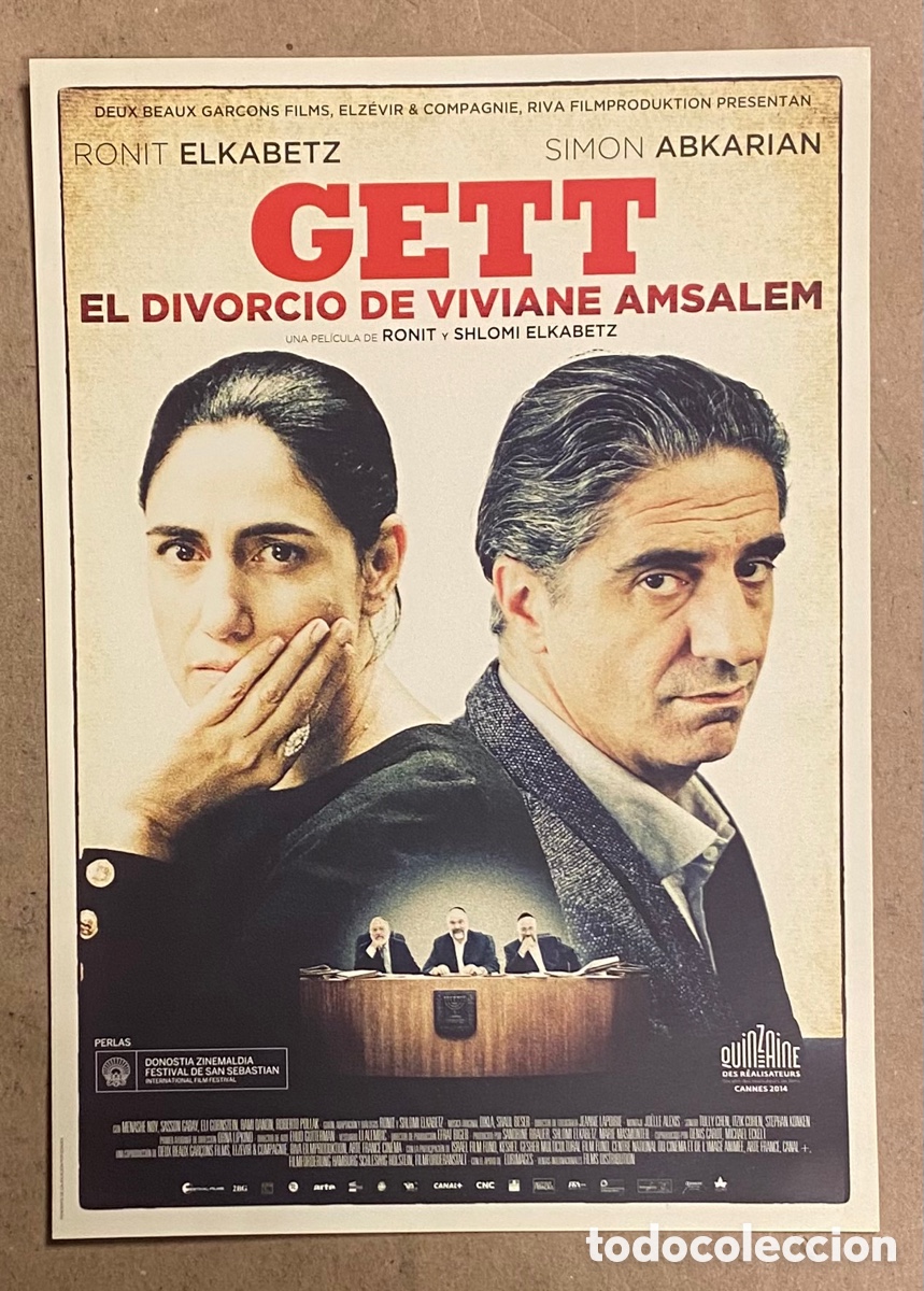 Cin&eacute;ma: GETT EL DIVORCIO DE VIVIANE AMSALEM. GU&Iacute;A PROMOCIONAL DE LA PEL&Iacute;CULA.