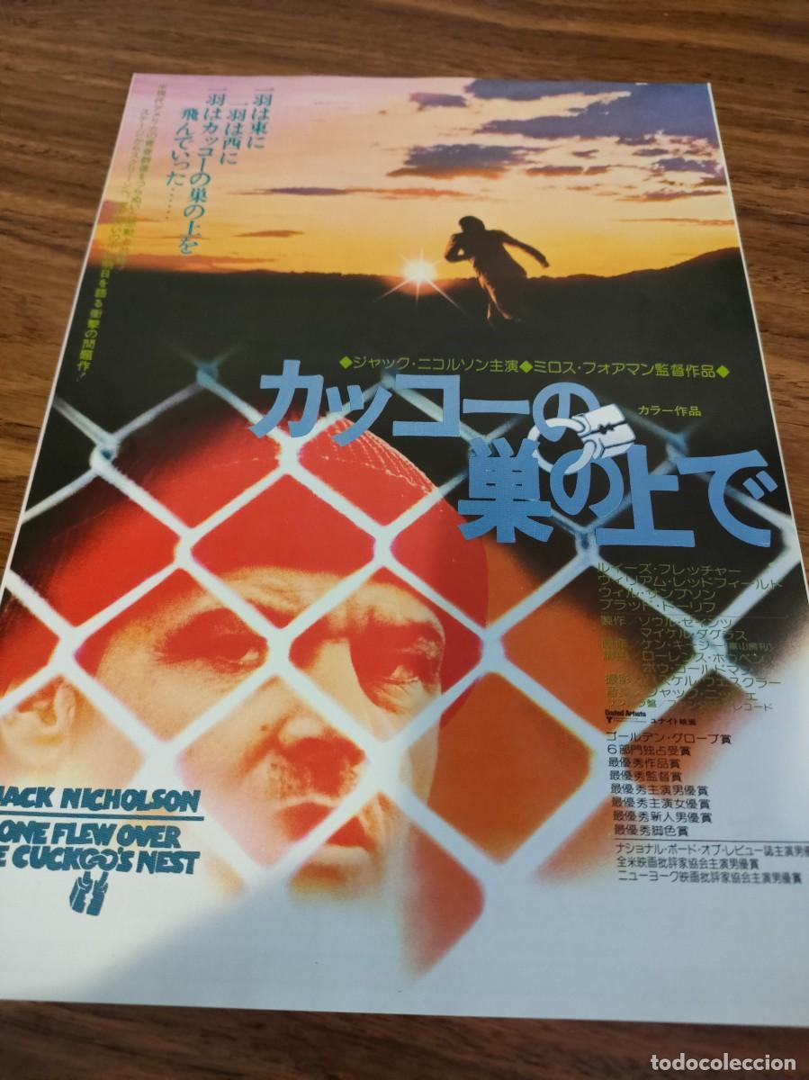 Cinema: GUIA FLYER JAPONES - 26x18cm - ALGUIEN VOLO SOBRE EL NIDO..., JACK NICHOLSON