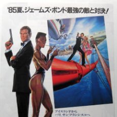 Cine: JAMES BOND 007: A VIEW TO A KILL - ROGER MOORE - GUIA SENCILLA JAPONESA - JAPAN FLYER 1985 JAPON BPY