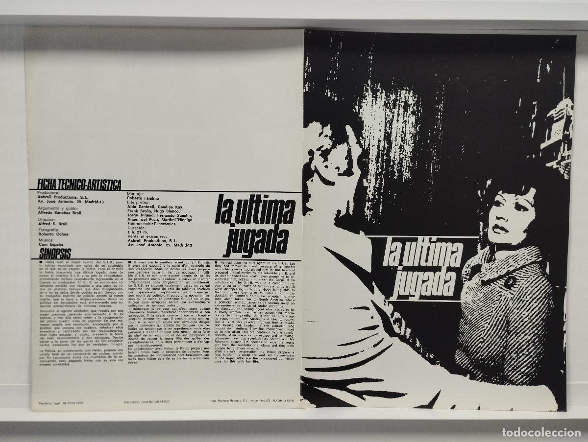 Cine: La &uacute;ltima jugada. Aldo Sambrell, C&aacute;ndida L&oacute;pez, Frank Bra&ntilde;a, GUIA DE CINE UNIESPA&Ntilde;A A&Ntilde;O 1973