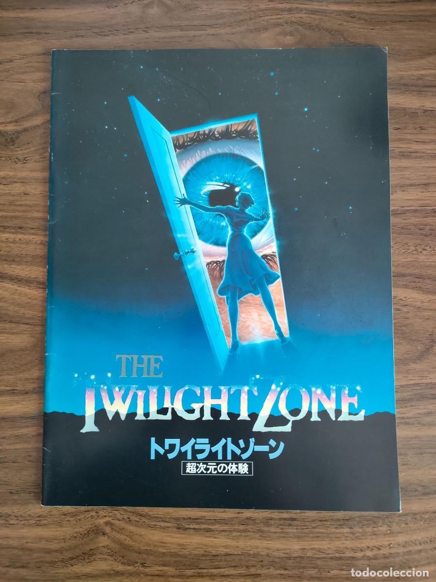 Cinema: GUIA REVISTA PRESSBOOK JAPONES - TWILIGHT ZONE, EN LOS LIMITES DE LA REALIDAD, SPIELBERG, JOE DANTE