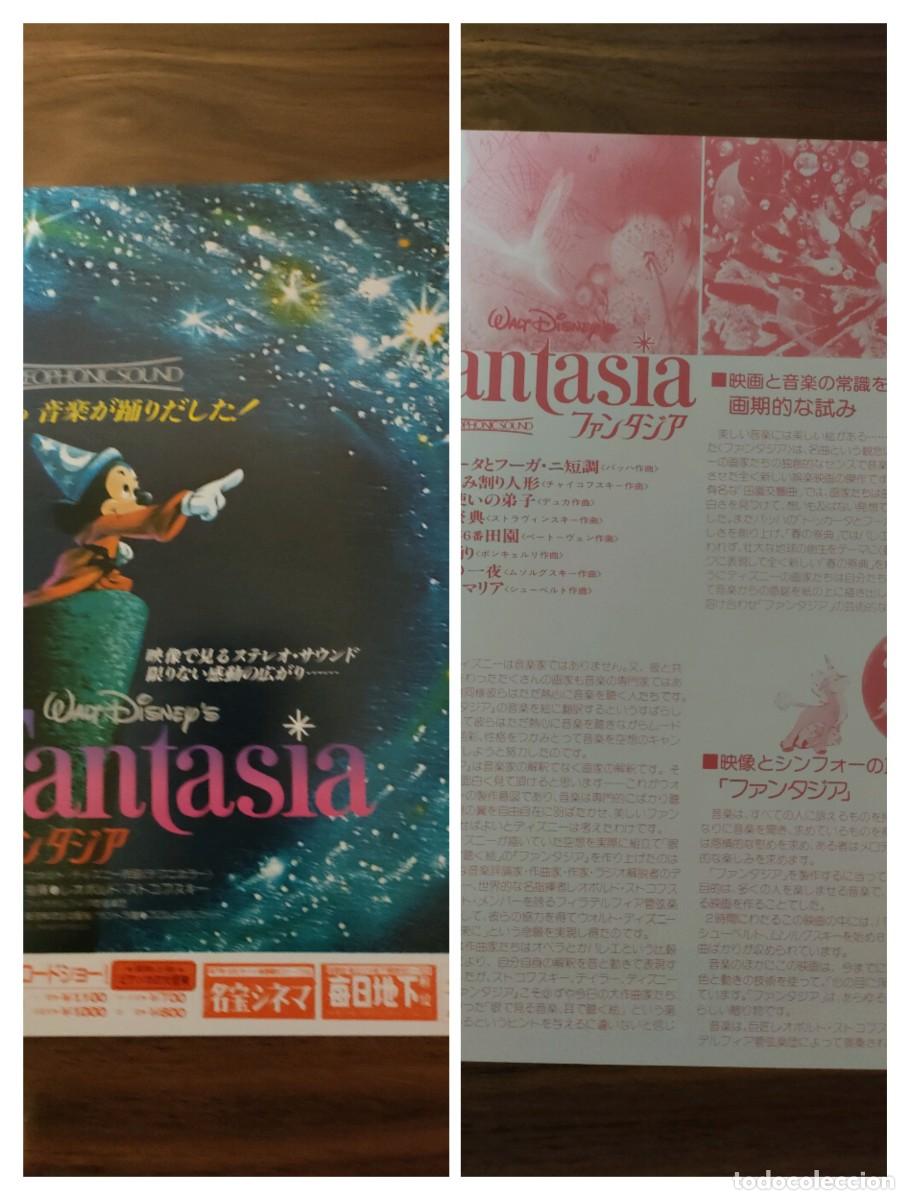 Cinema: FLYER JAPONES - FANTASIA, WALT DISNEY