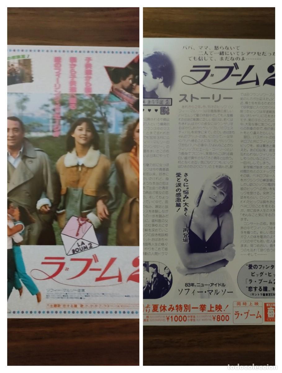 Cinema: FLYER JAPONES - LA BOUM 2, SOPHIE MARCEAU