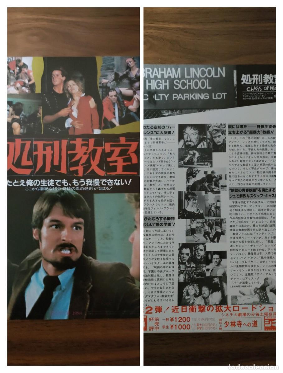 Cin&eacute;ma: FLYER JAPONES - CLASS OF 1984, CURSO 1984, MICHAEL J. FOX, TIMOTHY VAN PATTEN, PERRY KING