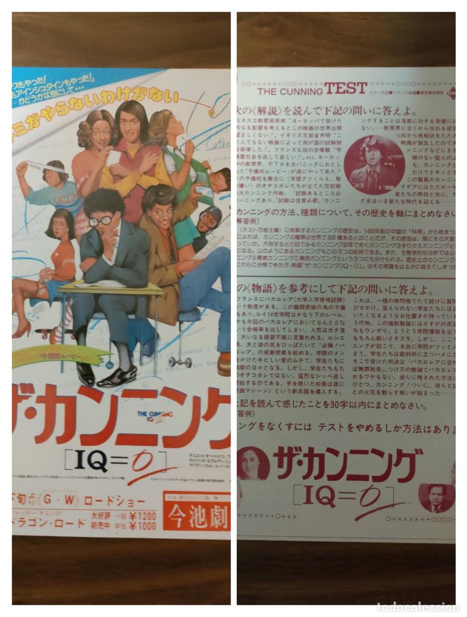 Cine: FLYER JAPONES - LOS CATEADOS, Michel Galabru, Maria Pac&ocirc;me, Daniel Auteuil