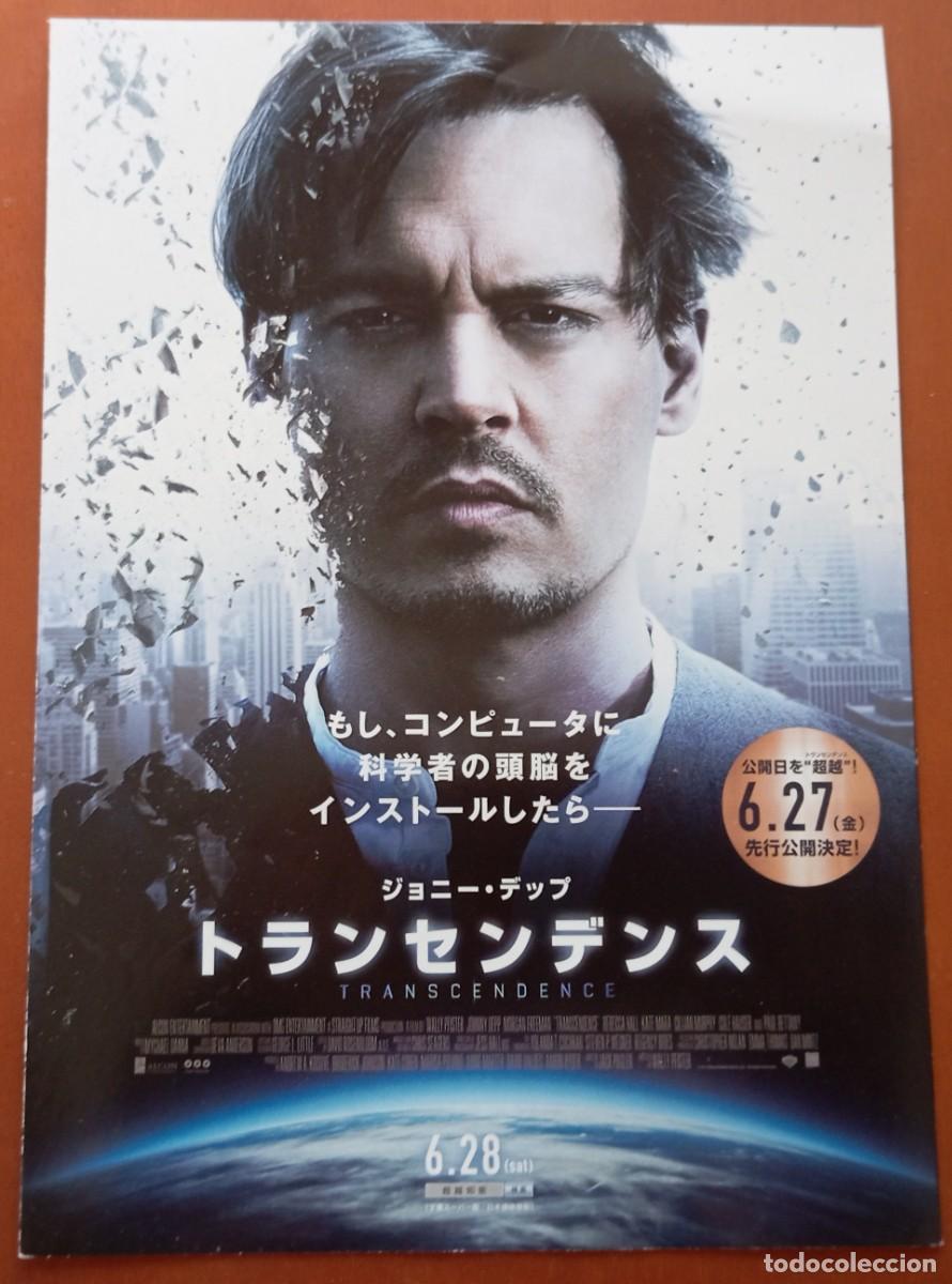 Cinema: Programa flyer japon&eacute;s gu&iacute;a japonesa TRANSCENDENCE Johnny Depp, Rebecca Hall, Ciencia Ficci&oacute;n. JAP&Oacute;N