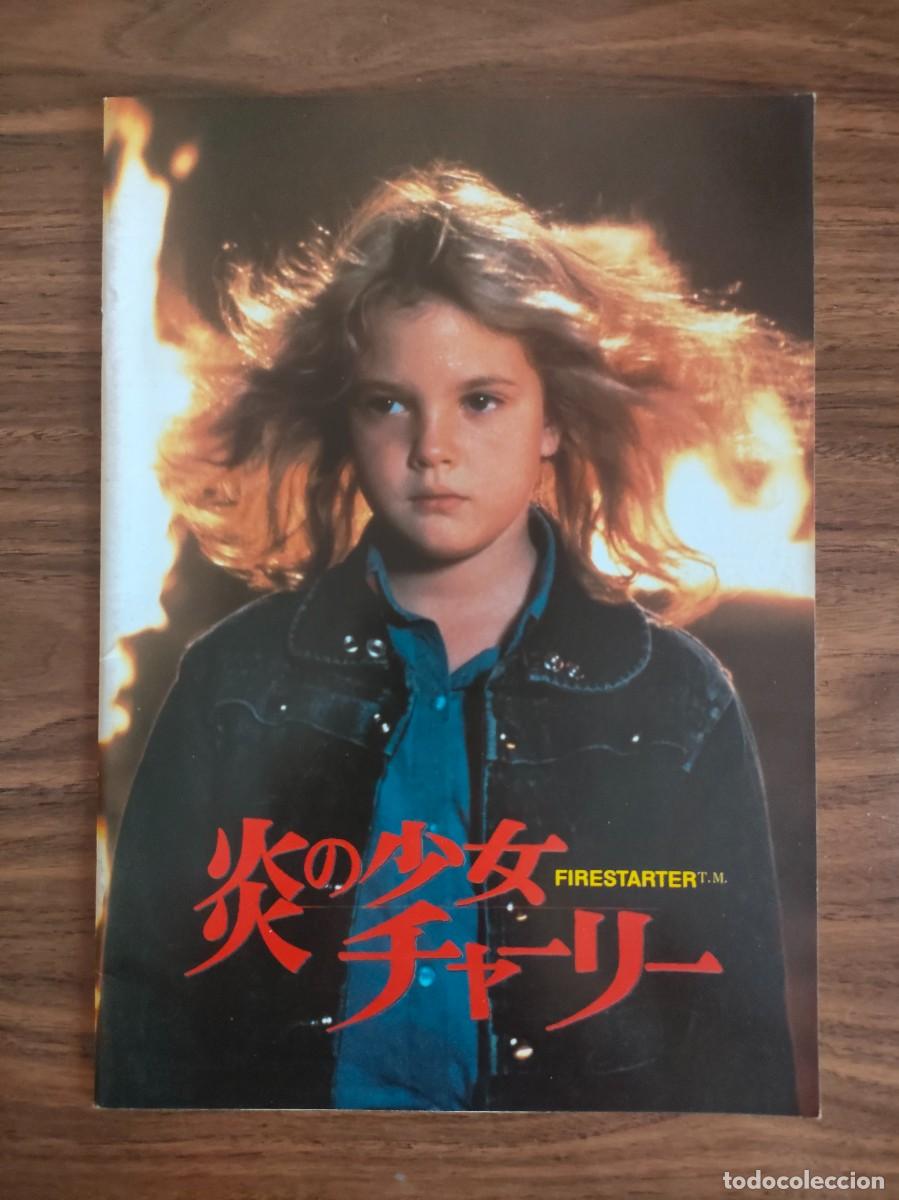 Cine: GUIA PRESSBOOK JAPONES - FIRESTARTER, OJOS DE FUEGO, DREW BARRYMORE, MARK LESTER