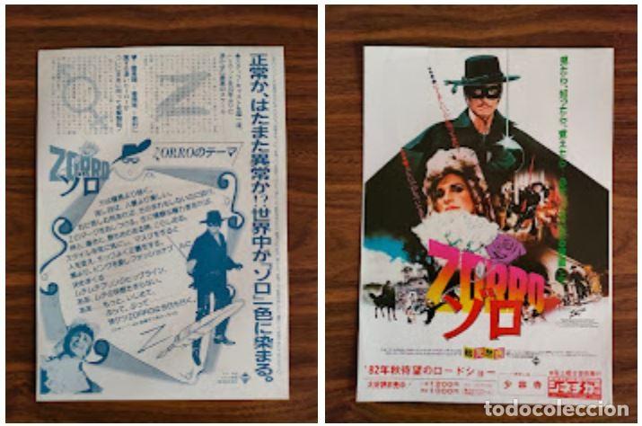 Kino: GUIA FLYER JAPONES - 26x18cm - EL ZORRO