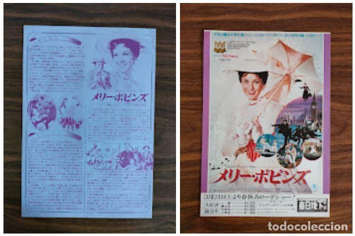Cine: GUIA FLYER JAPONES - 26x18cm - MARY POPPINS, JULIE ANDREWS