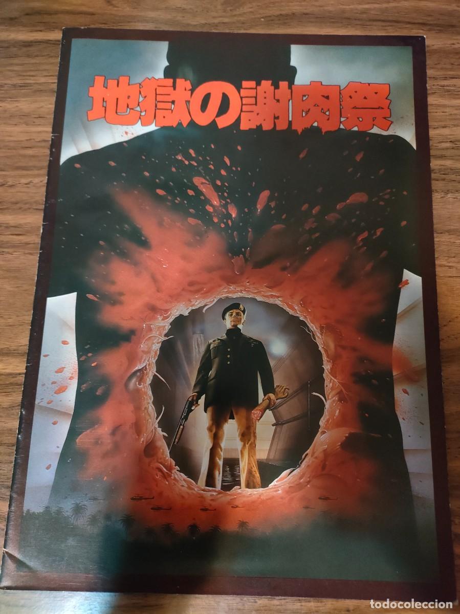 Cin&eacute;ma: GUIA PRESSBOOK DE LUJO JAPONES - VIRUS, APOCALYPSE CANNIBAL, JOHN SAXON