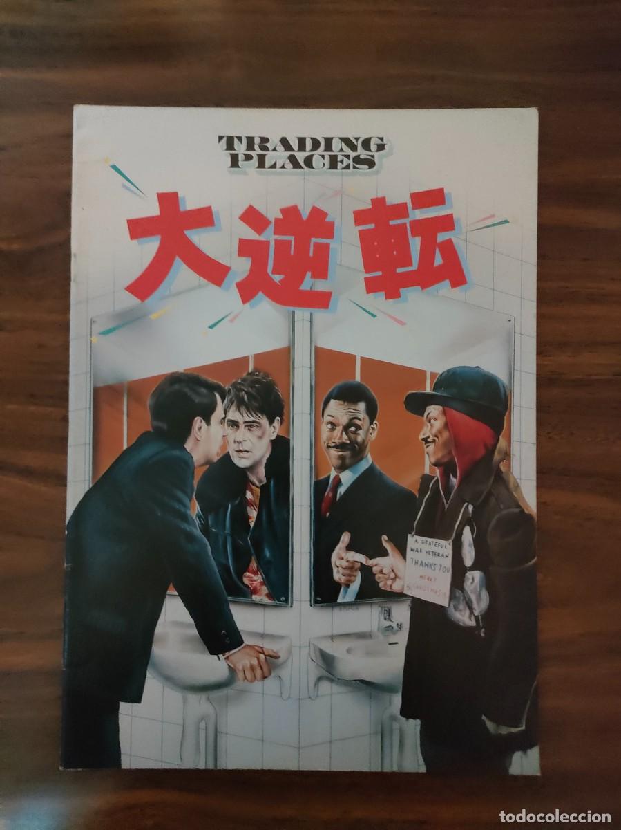 Cinema: GUIA PRESSBOOK DE LUJO JAPONES - TRADING PLACES, ENTRE PILLOS ANDA EL JUEGO, EDDIE MURPHY