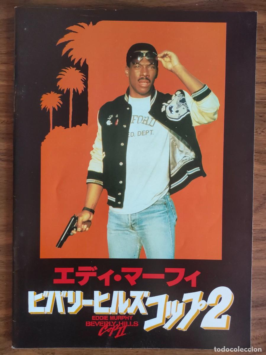 Cin&eacute;ma: GUIA REVISTA PRESSBOOK JAPONES - SUPERDETECTIVE EN HOLLYWOOD 2, EDDIE MURPHY