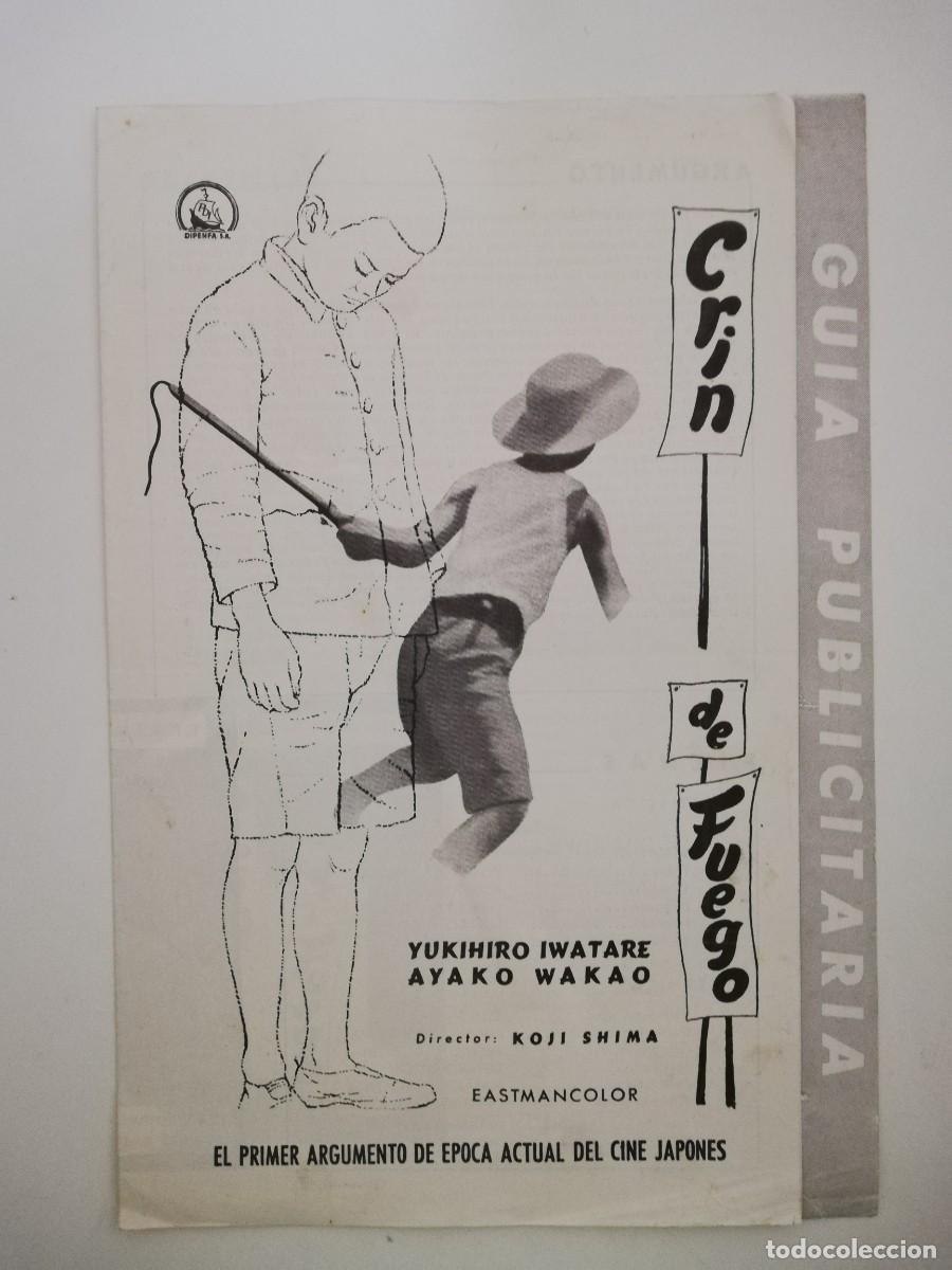 Cinema: GUIA PUBLICITARIA DE CINE CRIN DE FUEGO - YUKIHIRO IWATARE - AYAKO WAKAO