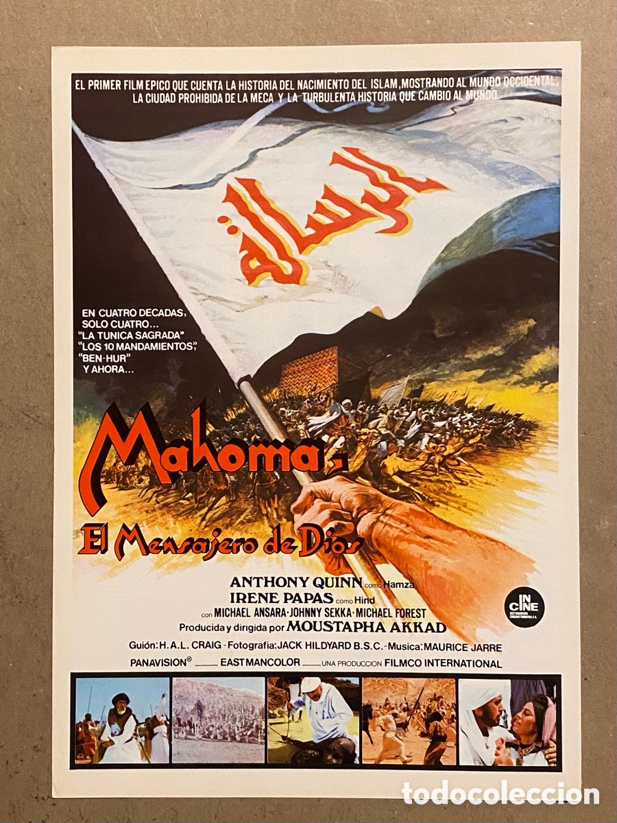 Cinema: MAHOMA, EL MENSAJERO DE DIOS. GU&Iacute;A PROMOCIONAL PEL&Iacute;CULA ANTHONY QUINN,&hellip;