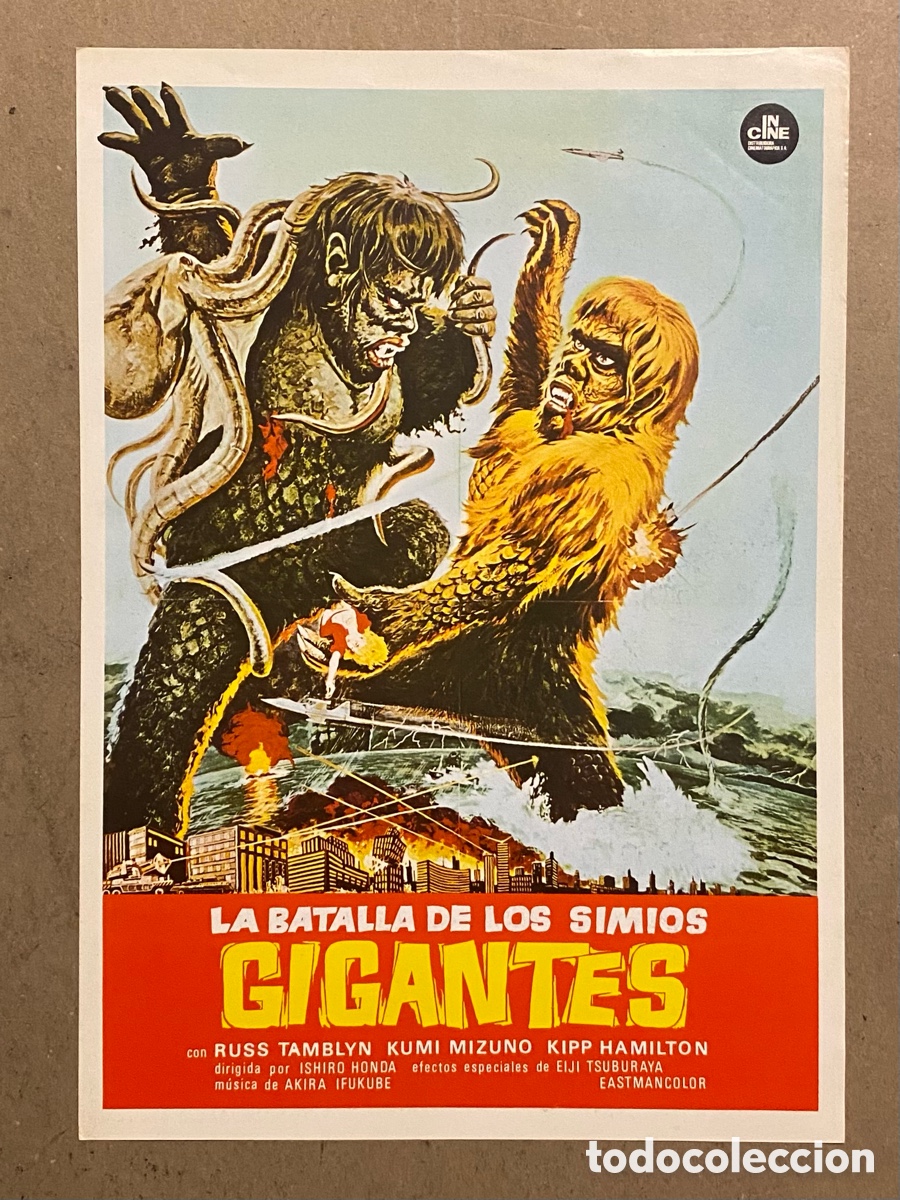 Cinema: LA BATALLA DE LOS SIMIOS GIGANTES. GU&Iacute;A PROMOCIONAL DE LA PEL&Iacute;CULA DE ISHIRO HONDA.