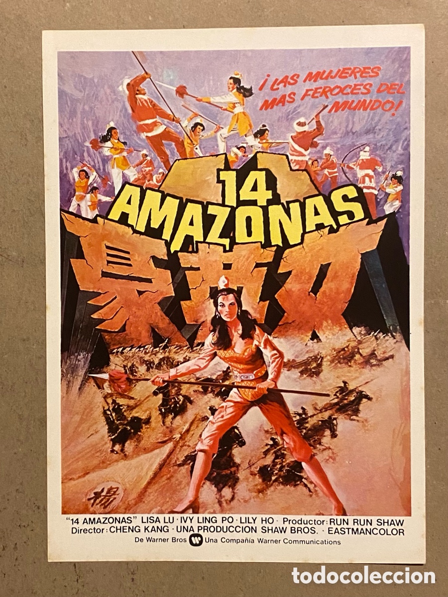 Kino: 14 AMAZONAS. GU&Iacute;A PROMOCIONAL DE LA PEL&Iacute;CULA DE CHENG KANG, LISA LU, IVY LING PO, LILY HO,&hellip;