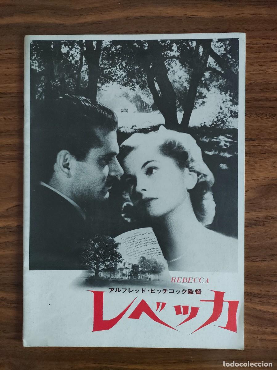 Cine: GUIA PRESSBOOK JAPONES - ALFRED HITCHCOCK, REBECCA