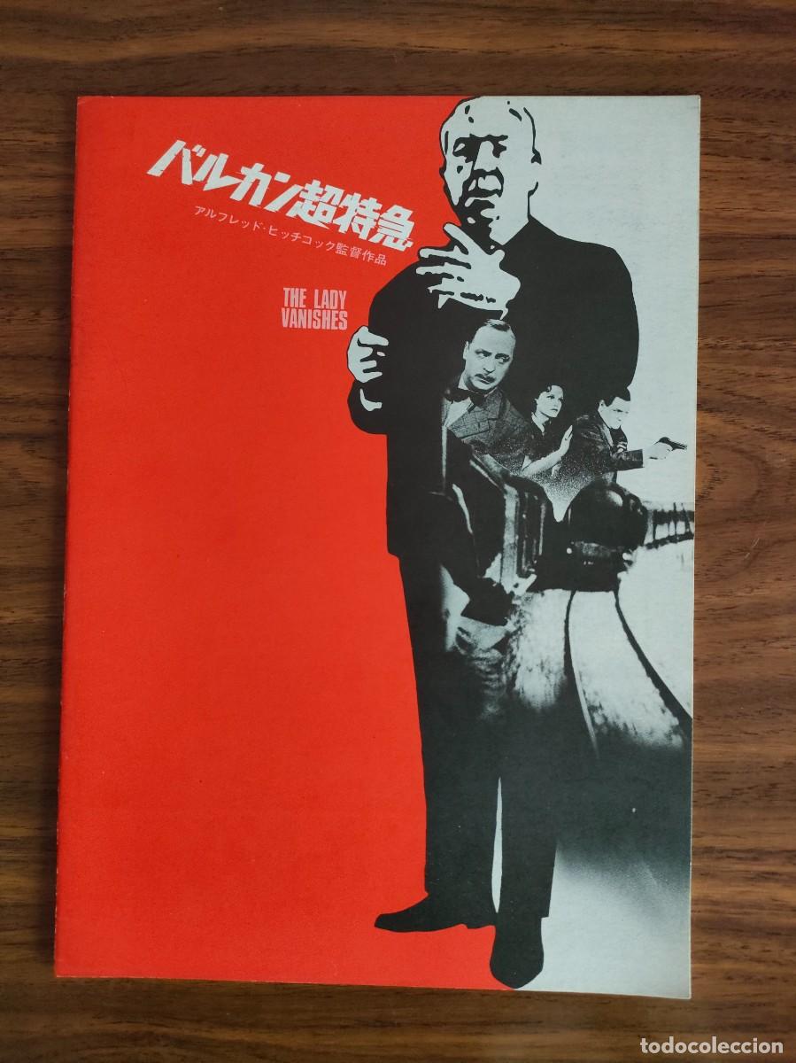 Cine: GUIA PRESSBOOK JAPONES - ALFRED HITCHCOCK, LADY VANISHES, ALARMA EN EL EXPRESO