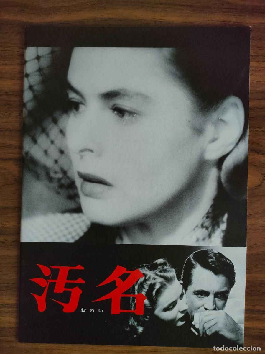 Cine: GUIA PRESSBOOK JAPONES - ALFRED HITCHCOCK, NOTORIOUS, ENCADENADOS, CARY GRANT