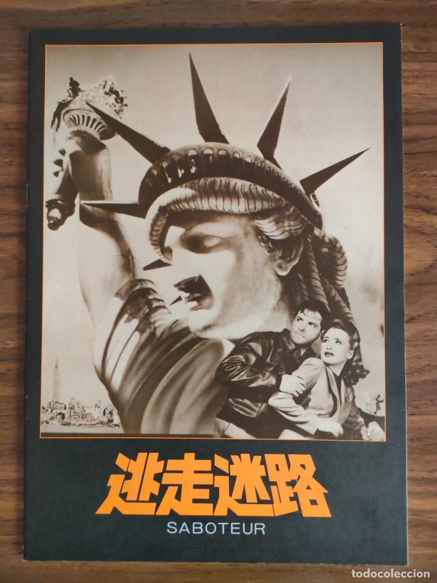Cine: GUIA PRESSBOOK JAPONES - ALFRED HITCHCOCK, SABOTEUR, SABOTAJE