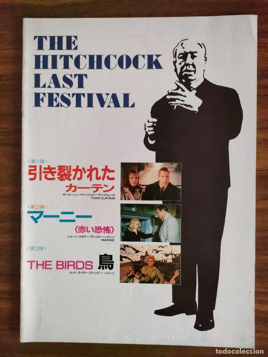 Cine: GUIA PRESSBOOK JAPONES - ALFRED HITCHCOCK FESTIVAL, PAJAROS, MARNIE, TORN CURTAIN