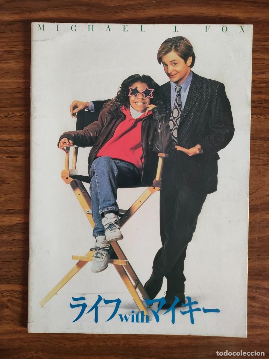 Cinema: GUIA PRESSBOOK JAPONES - DADME UN RESPIRO, MICHAEL J. FOX