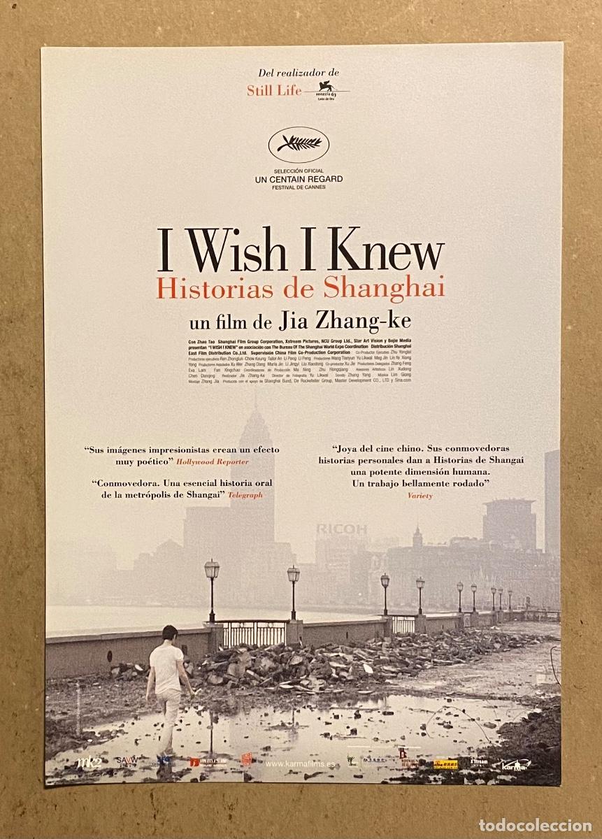 Cinema: I WISH I KNEW, HISTORIAS DE SHANGHAI. GU&Iacute;A PROMOCIONAL DE LA PEL&Iacute;CULA DE JIA ZHANG-KE.