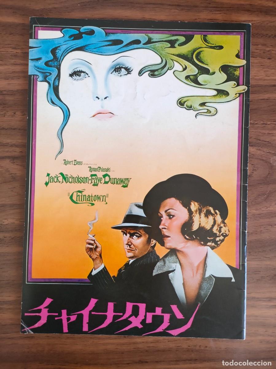 Cine: GUIA PRESSBOOK JAPONES - CHINATOWN, JACK NICHOLSON, FAYE DUNAWAY