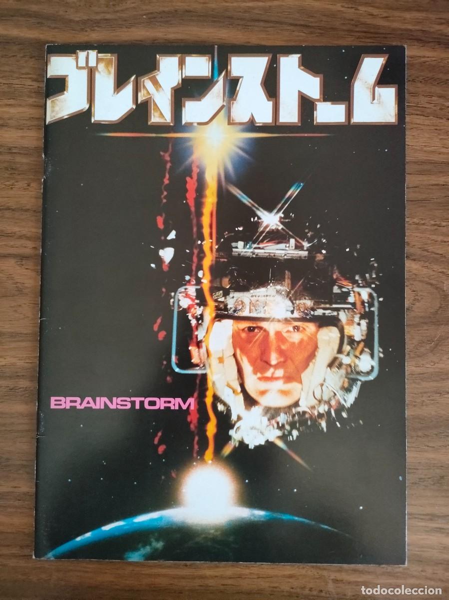 Cinema: GUIA PRESSBOOK JAPONES - BRAINSTORM, NATALIE WOOD, CHRISTOPHER WALKEN