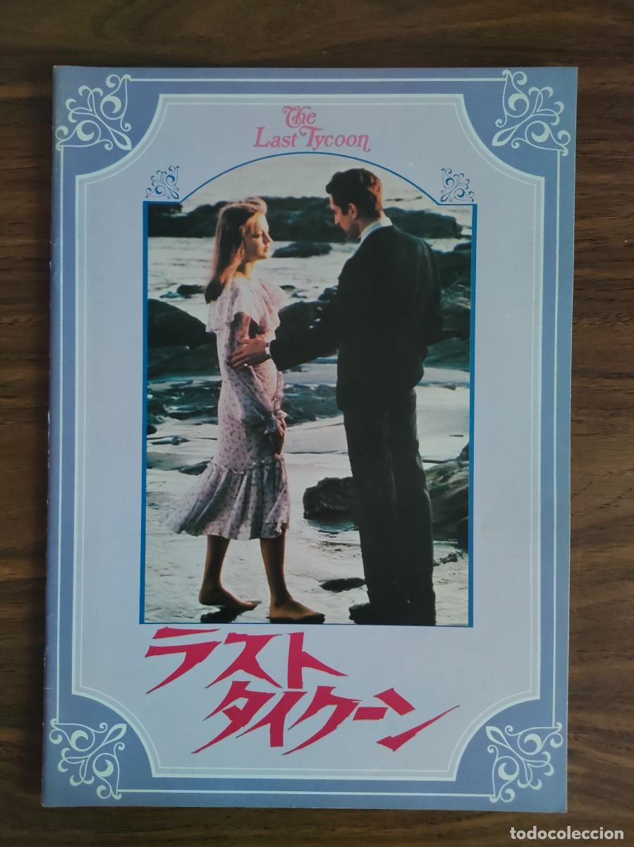 Cine: GUIA PRESSBOOK DE LUJO JAPONES - THE LAST TYCOON, EL ULTIMO MAGNATE, ROBERT DE NIRO