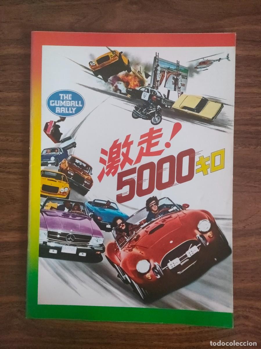 Cinema: GUIA PRESSBOOK DE LUJO JAPONES - GUMBALL RALLY, LOCOS AL VOLANTE, MICHAEL SARRAZIN