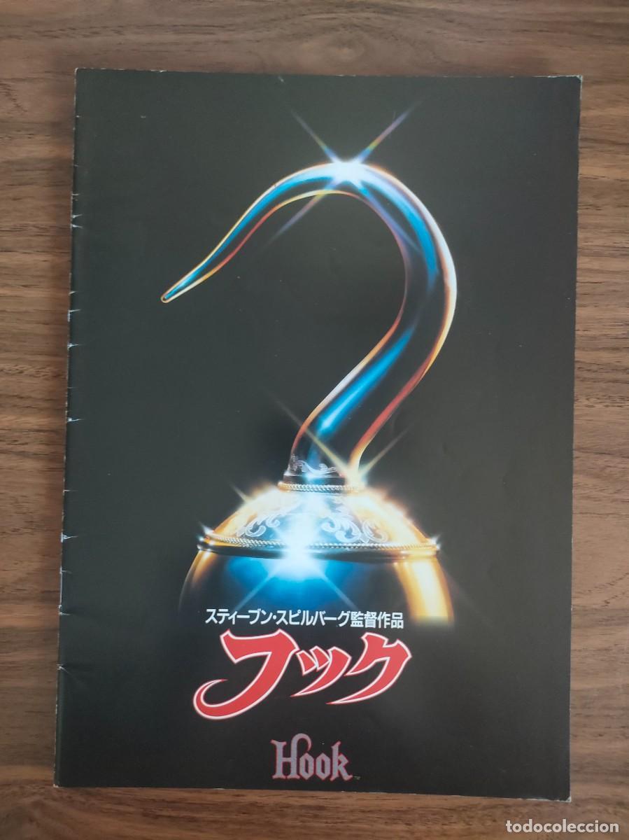 Cinema: GUIA PRESSBOOK DE LUJO JAPONES - HOOK, DUSTIN HOFFMAN