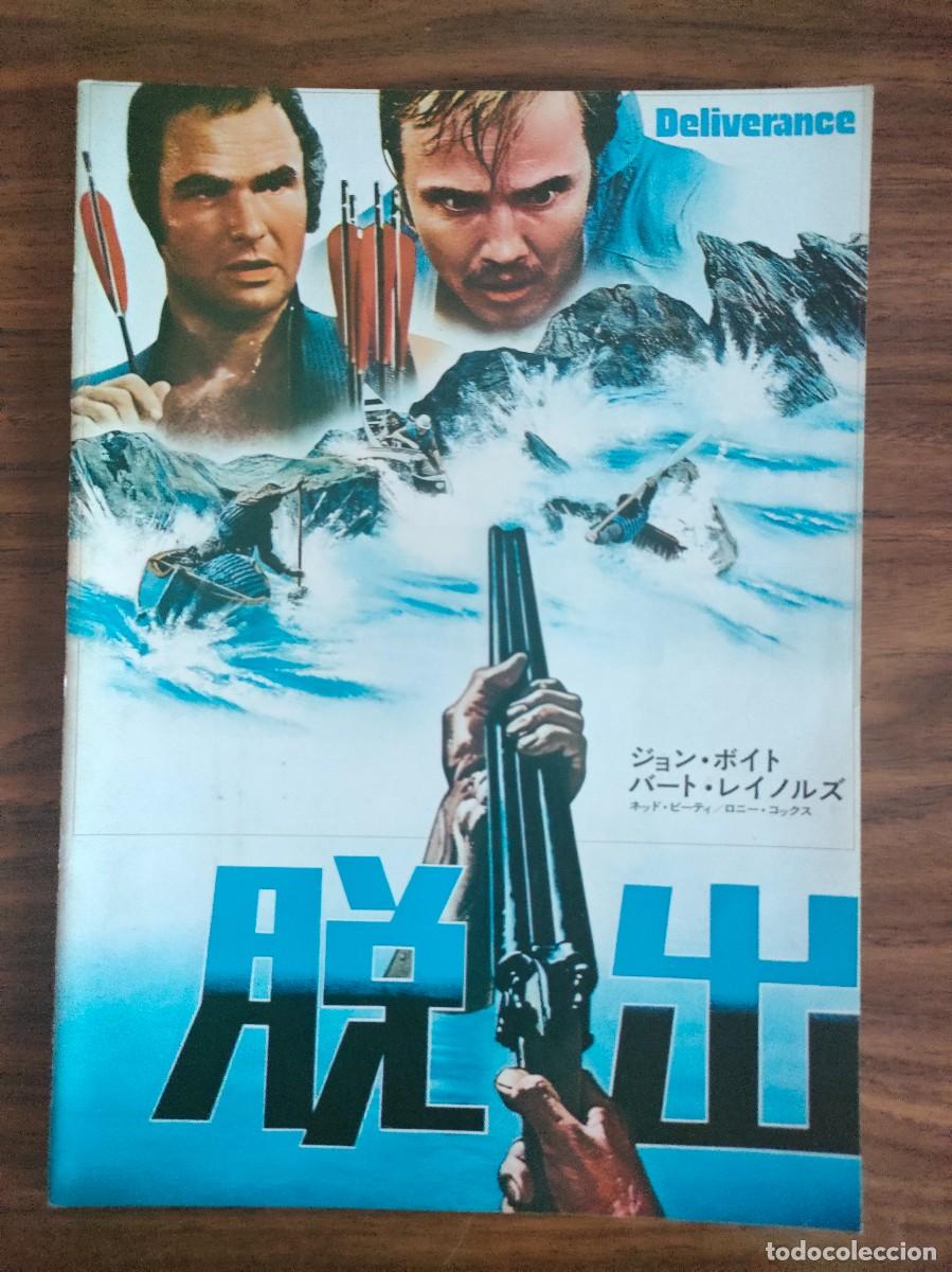 Cine: GUIA PRESSBOOK DE LUJO JAPONES - DELIVERANCE, DEFENSA, BURT REYNOLDS, JOHN VOIGHT