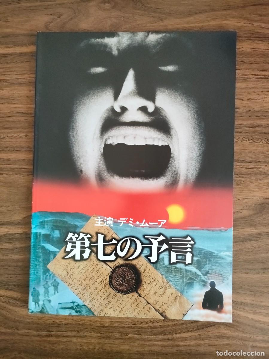 Cinema: GUIA PRESSBOOK JAPONES - LA SEPTIMA PROFECIA, DEMI MOORE