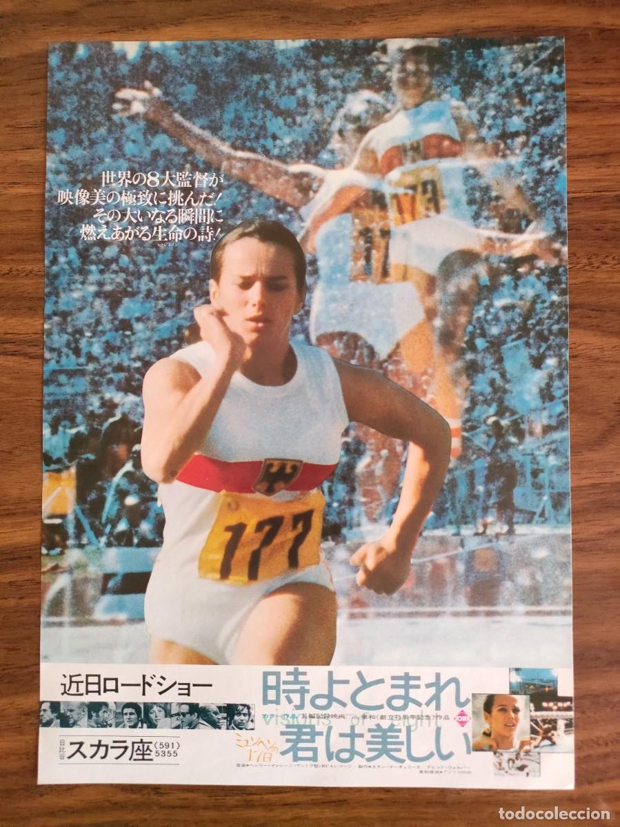 Cinema: FLYER JAPONES - VISIONS OF EIGHT, MILOS FORMAN, Vasiliy Alekseev, Nikolay Avilov