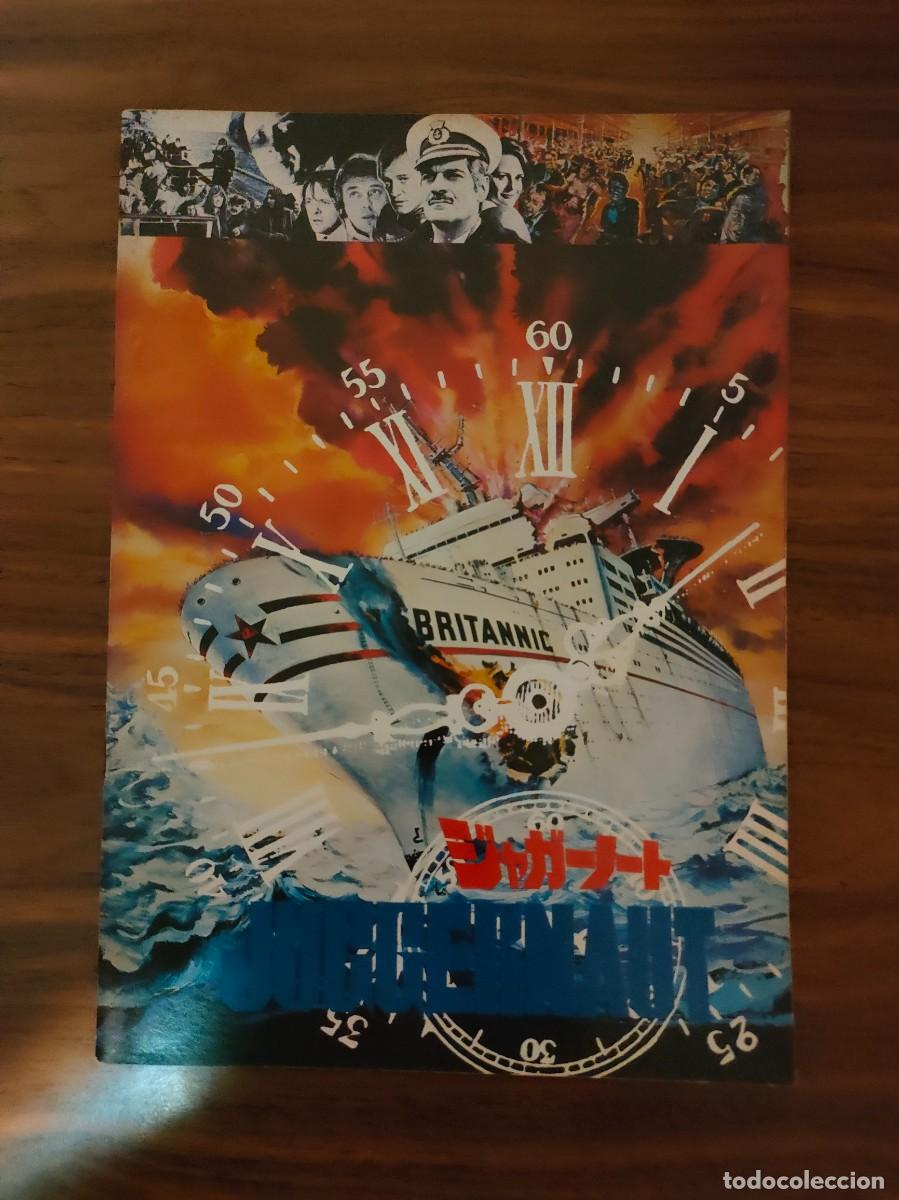 Cinema: GUIA PRESSBOOK JAPONES - RICHARD LESTER, EL ENIGMA SE LLAMA JUGGERNAUT, RICHAR HARRIS