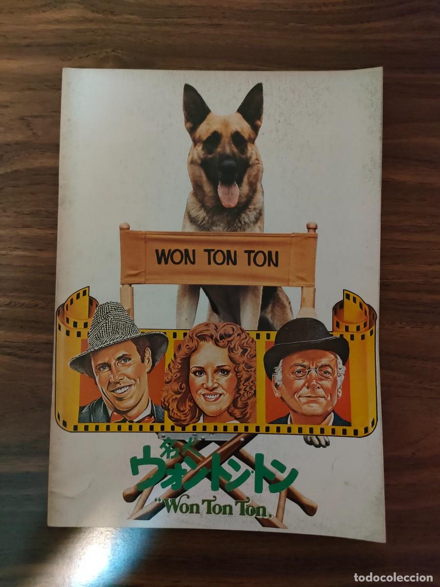 Kino: GUIA PRESSBOOK JAPONES - WON TON TON, EL PERRO QUE SALV&Oacute; HOLLYWOOD, VIRGINIA MAYO, JACKIE COOGAN