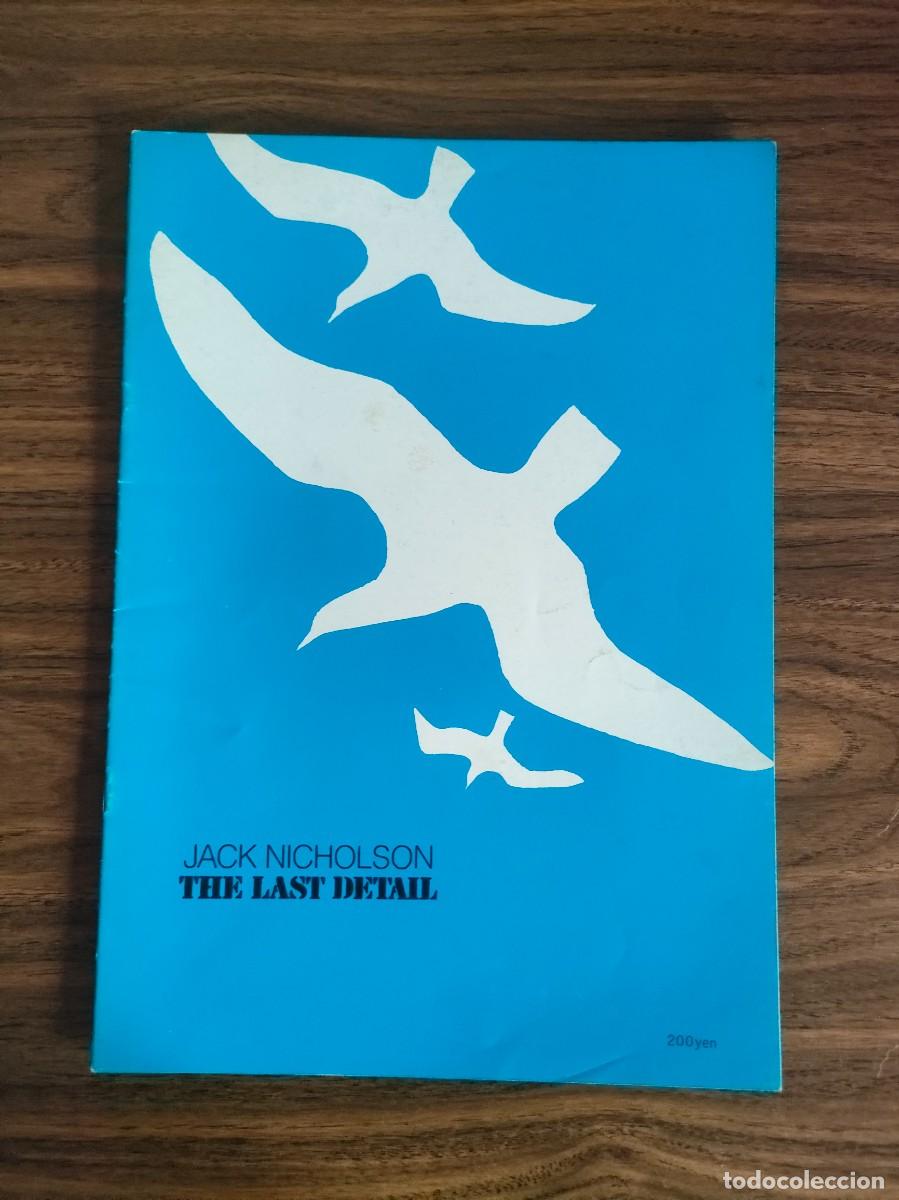 Cine: GUIA PRESSBOOK REVISTA JAPONES - THE LAST DETAIL, EL ULTIMO DEBER, JACK NICHOLSON