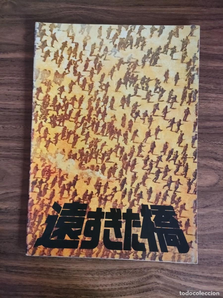 Cinema: GUIA PRESSBOOK REVISTA JAPONES - A BRIDGE TOO FAR, UN PUENTE LEJANO, SEAN CONNERY, REDFORD