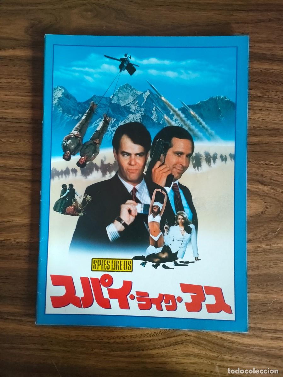 Cinema: GUIA PRESSBOOK JAPONES - spies like us, espias como nosotros, chevy chase