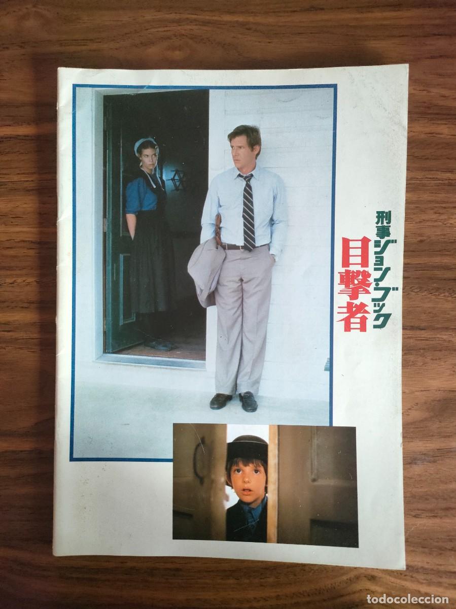 Kino: GUIA PRESSBOOK JAPONES - WITNESS, UNICO TESTIGO, HARRISON FORD