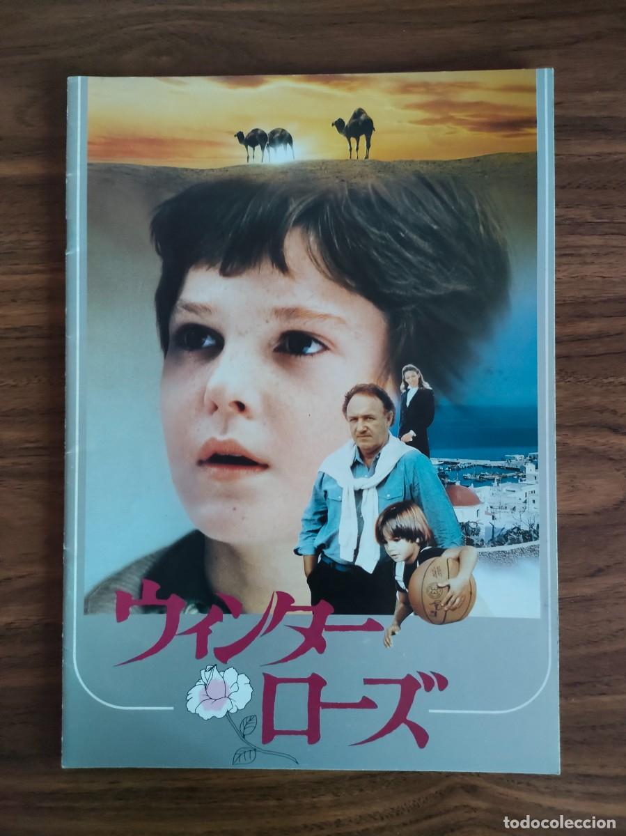 Cinema: GUIA PRESSBOOK DE LUJO JAPONES - ELLIOT, MI MEJOR AMIGO, MISUNDERSTOOD, HENRY THOMAS
