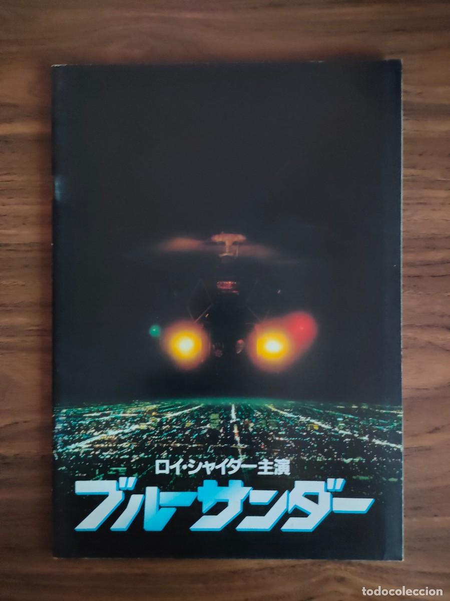 Cinema: GUIA REVISTA PRESSBOOK JAPONES - EL TRUENO AZUL, ROY SCHEIDER