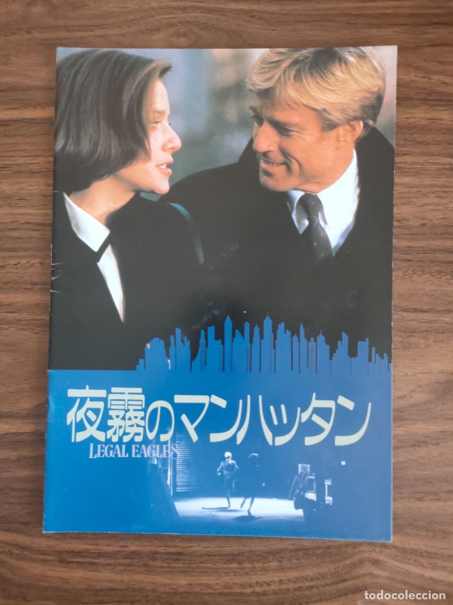 Kino: GUIA PRESSBOOK JAPONES - LEGAL EAGLES, PELIGROSAMENTE JUNTOS, ROBERT REDFORD