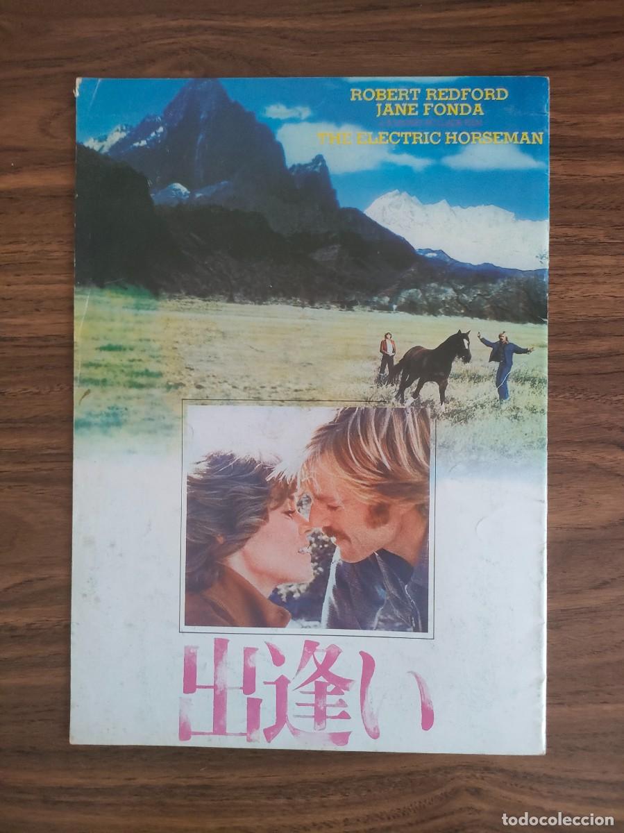 Cinema: GUIA PRESSBOOK JAPONES - EL JINETE ELECTRICO, ELECTRIC HORSEMAN, ROBERT REDFORD, JANE FONDA