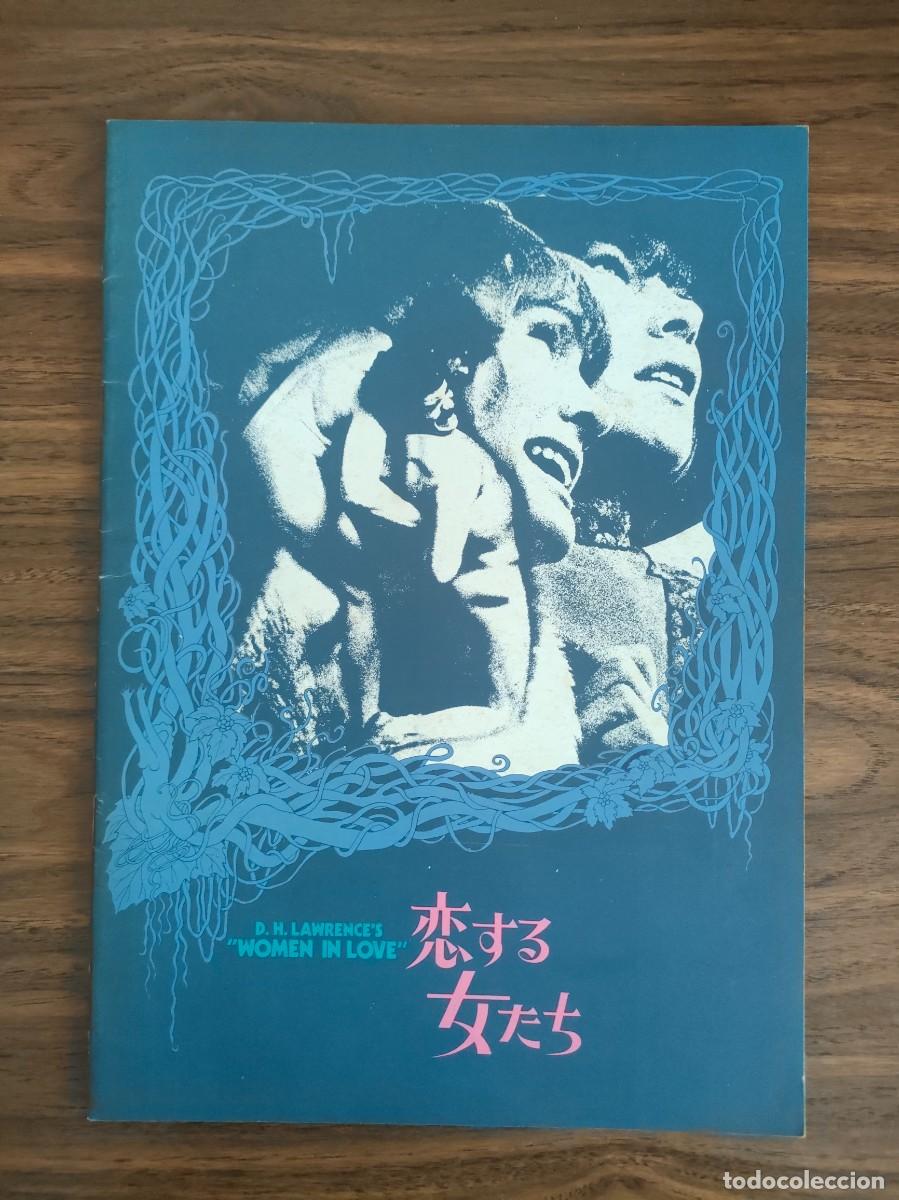Cinema: GUIA PRESSBOOK JAPONES - WOMEN IN LOVE, MUJERES ENAMORADAS, KEN RUSSELL, GLENDA JACKSON