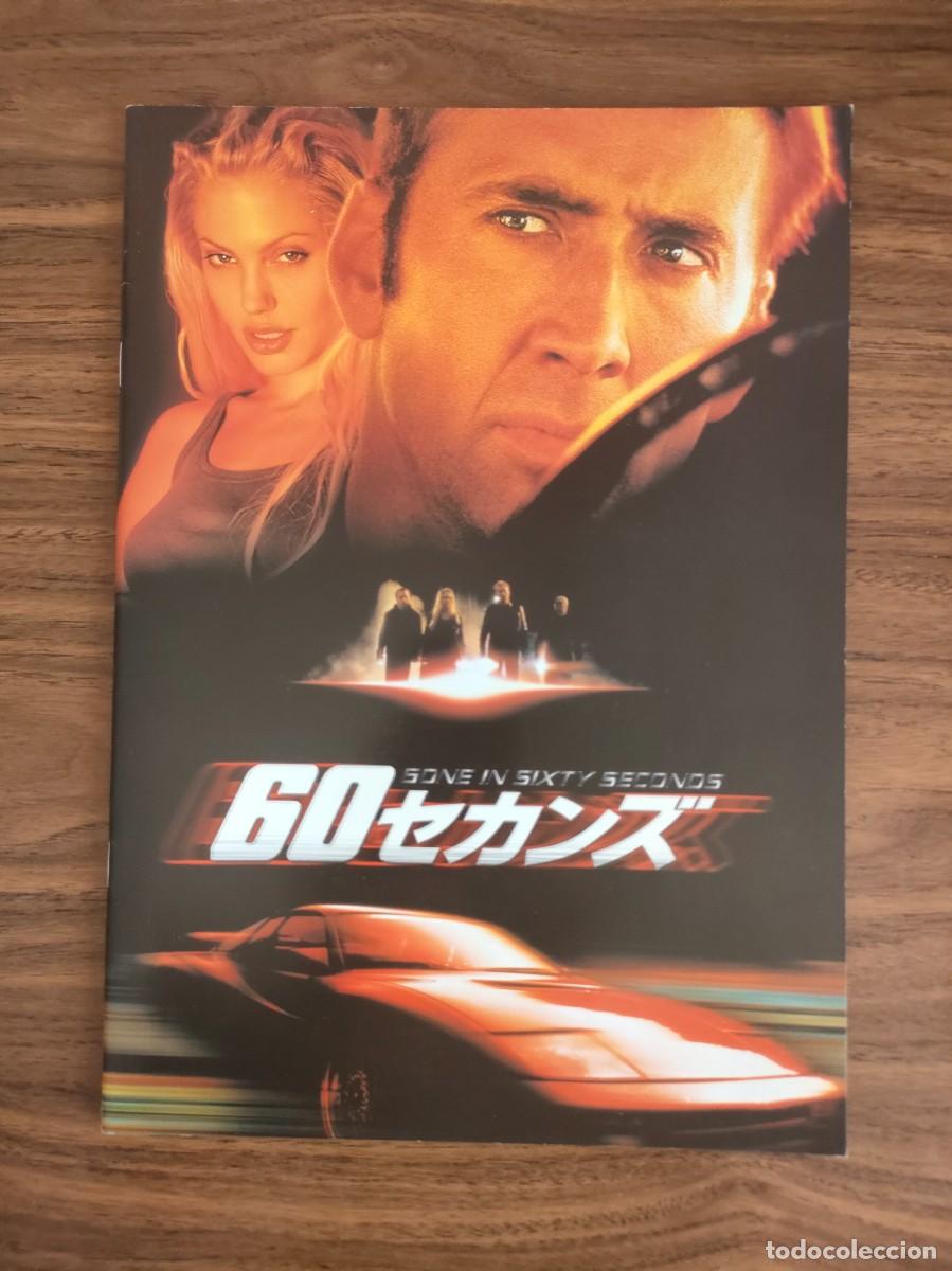 Cin&eacute;ma: GUIA PRESSBOOK JAPONES - 60 SEGUNDOS, ANGELINA JOLIE, NICOLAS CAGE