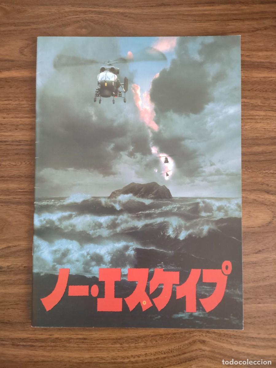 Cinema: GUIA PRESSBOOK JAPONES - ESCAPE DE ABSOLOM, RAY LIOTTA