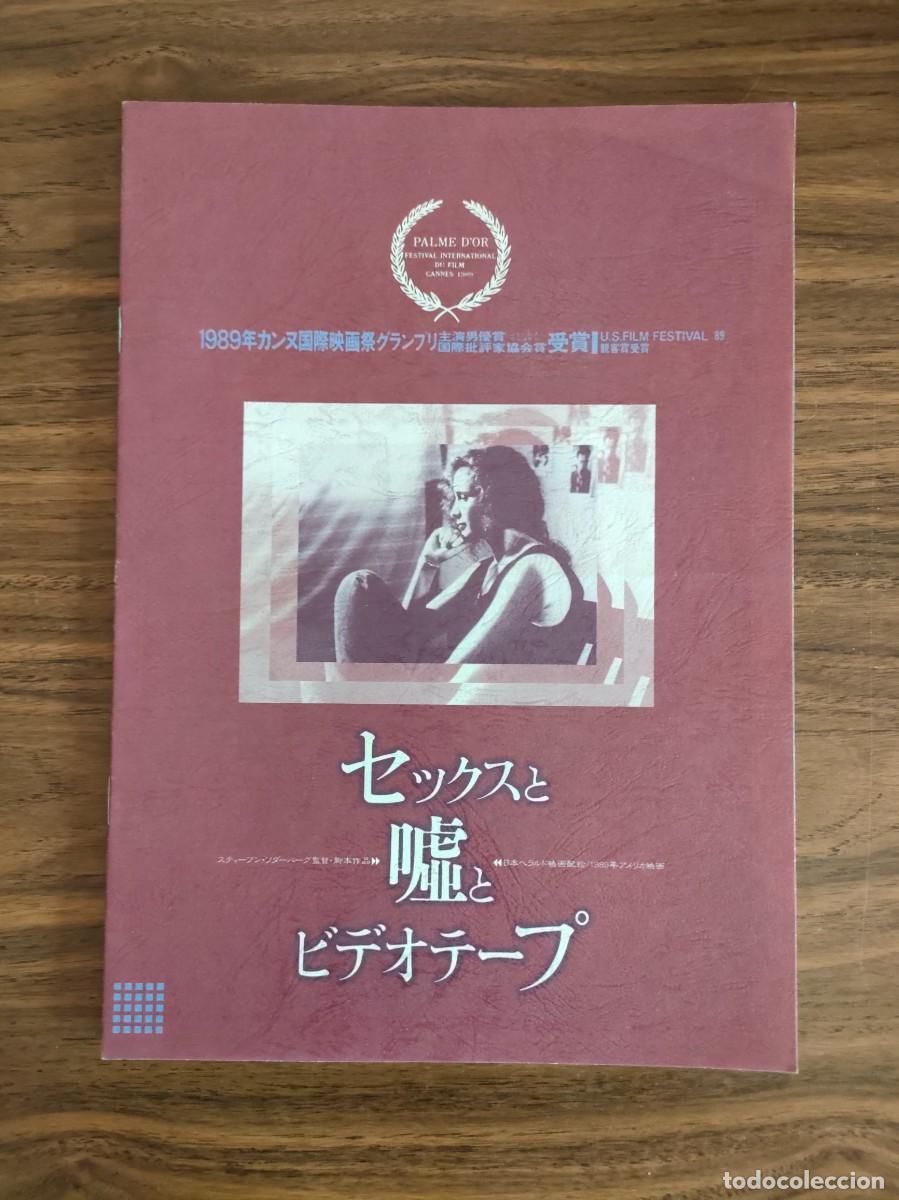 Cin&eacute;ma: GUIA PRESSBOOK JAPONES - SEXO, MENTIRAS Y CINTAS DE VIDEO, ANDIE MCDOWEL, JAMES SPADER